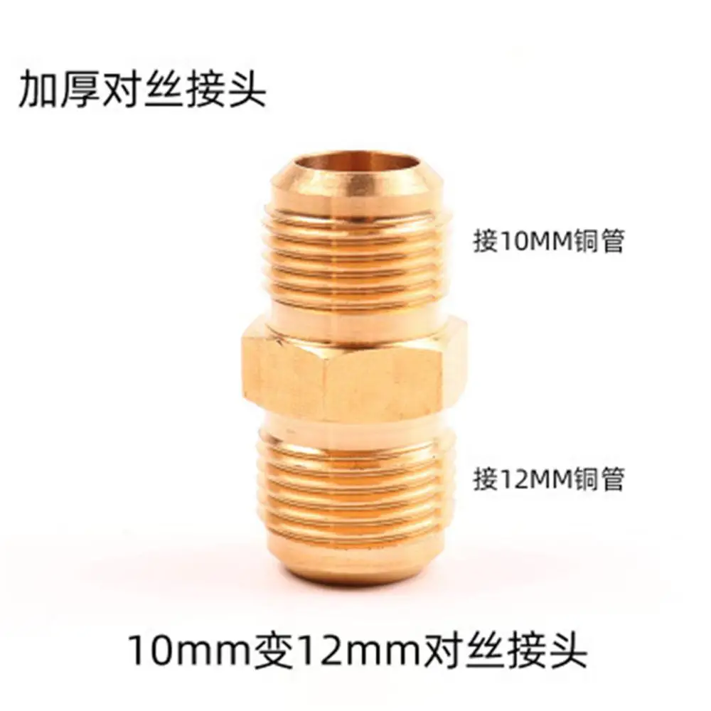 หนาเครื่องปรับอากาศทองแดงท่อสายไฟข้อต่อทองแดงอ่อนนุช Double Joint 1-5 Hp ท่อทองแดงยาว nazi เชื่อมฟรี