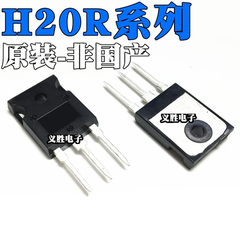 New Original H20R1202 H20R1203 H20R1353 IGBT Induction Cooker Straight Plug Transistor