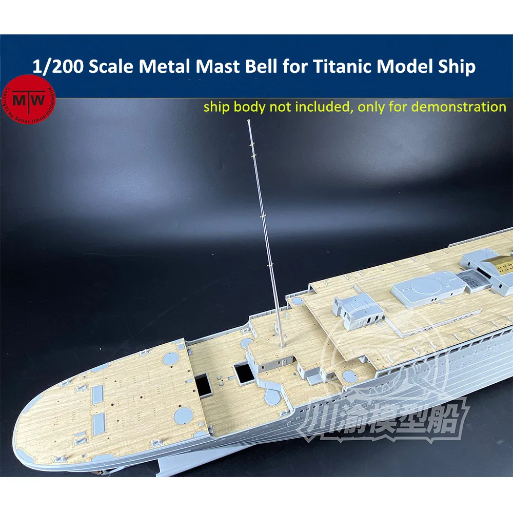 

1/200 Scale Metal Mast Bell for Titanic Model Ship CYW01