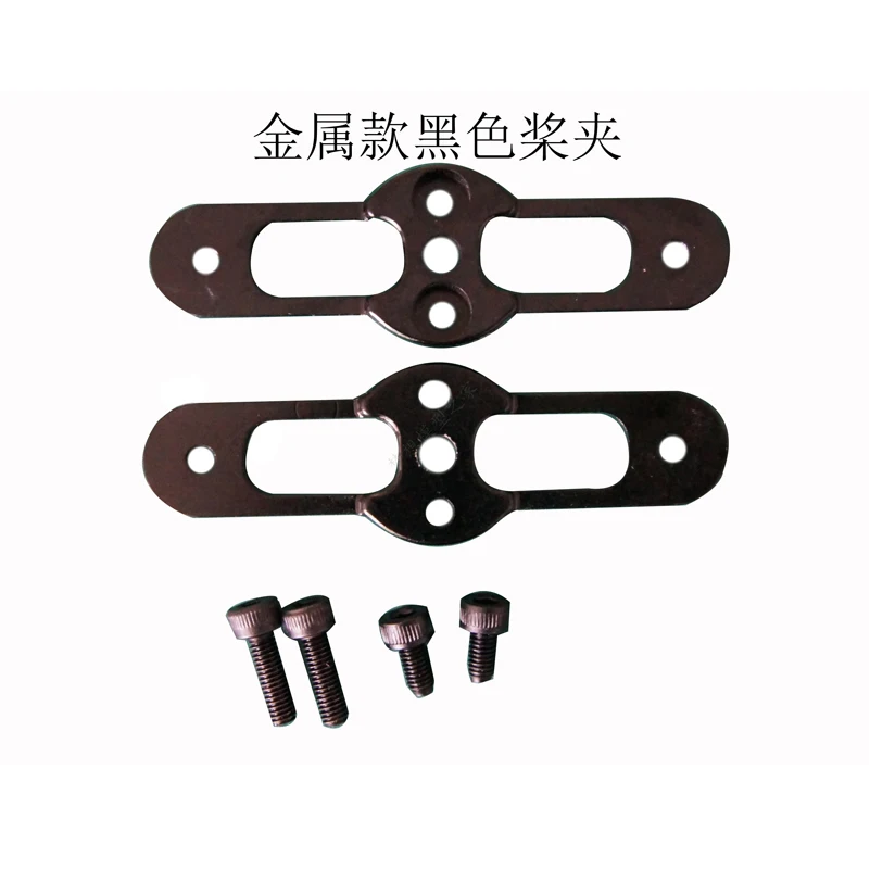 2 Color Camera Drone Accessories Diy Rc Drone Professional 1555 1552 Metal Tarot Folding Propeller Mount Hub Adapter