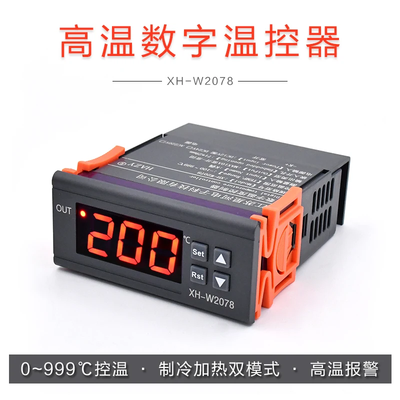 XH-W2078 Embedded High Temperature Digital Thermostat Thermocouple Industrial Thermostat