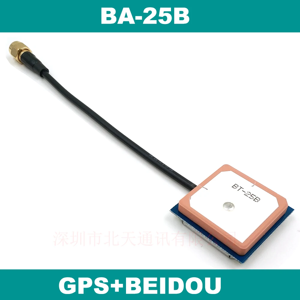 SMA Inner Screw Male Needle Ceramic Piece GPS Beidou Dual-mode Active Built-in External Antenna BA-25B