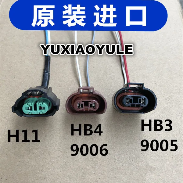 ¿Qué es un HB4 connector y cómo elegir el adecuado para tus faros antiniebla o de cruce?