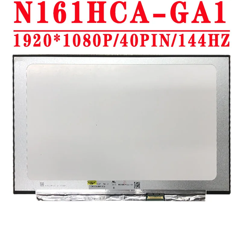 

N161HCA-GA1 16.1" 1920X1080 IPS FHD 144HZ EDP 40 Pins 100% sRGB Laptop Matrix LCD Screen Panel replacement N161HCA GA1