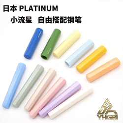 Platina japonesa Iridium Meteor Pen, Cute Gold Pen Tip, Candy Color Writing, Estudantes Praticar, Combinação Livre