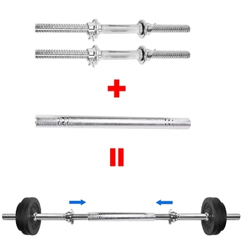 🏋️‍♂️ Steel Dumbbell Connecting Rod (30/40/50CM) 3
