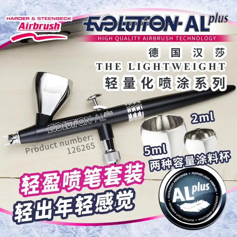 

Harder & Steenbeck Aerografo Airbrush 126265 EVOLUTION Alplus Two in One 0.2mm+0.4mm 2ml+5ml Hansa High Quality