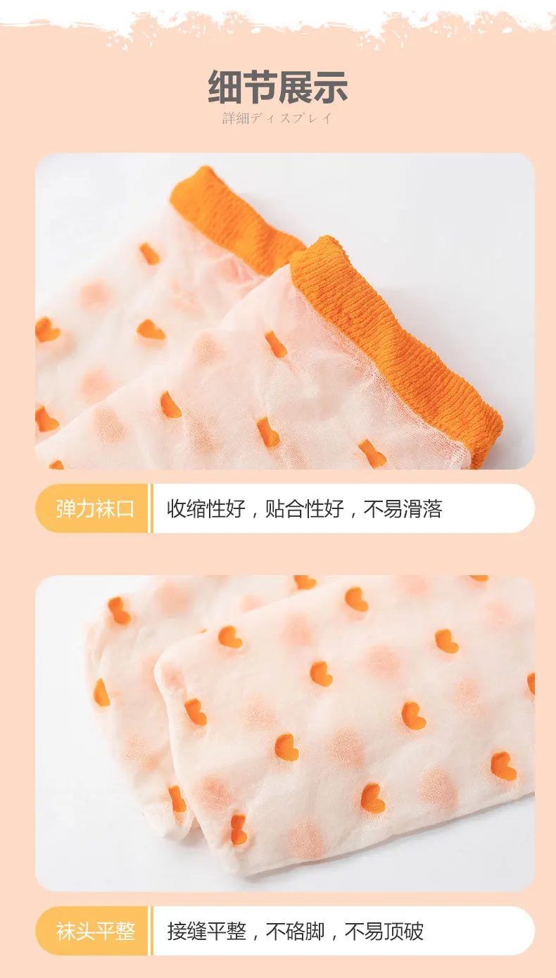 Kinder Sommer Ultra-Dünne Transparente Liebeskristall-Socken Mädchen Baby Atmungsaktive Koreanische Süße Prinzessin Eisseide Socken Sommer-Stil – Detail 7