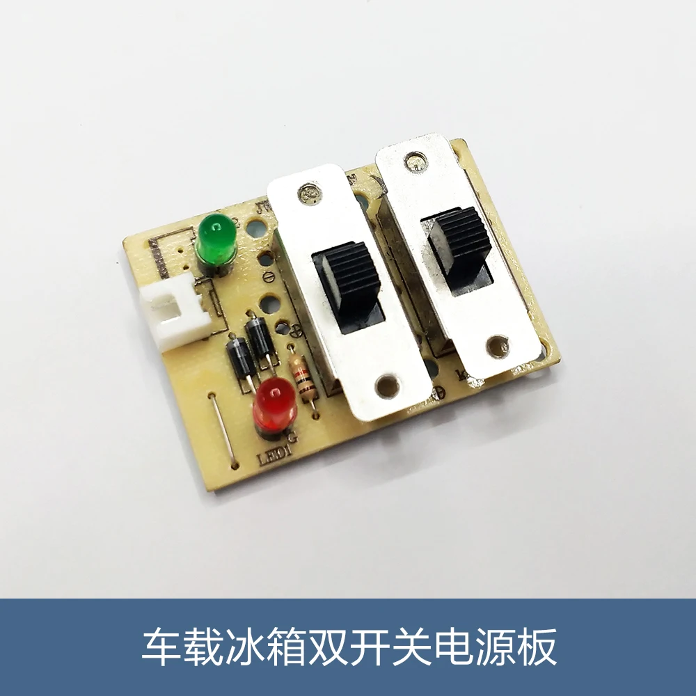 

4L\6L\7L\7.5L\10L\12L\16L Dual Switch Board for Cold and Heat Connection of Car Refrigerator