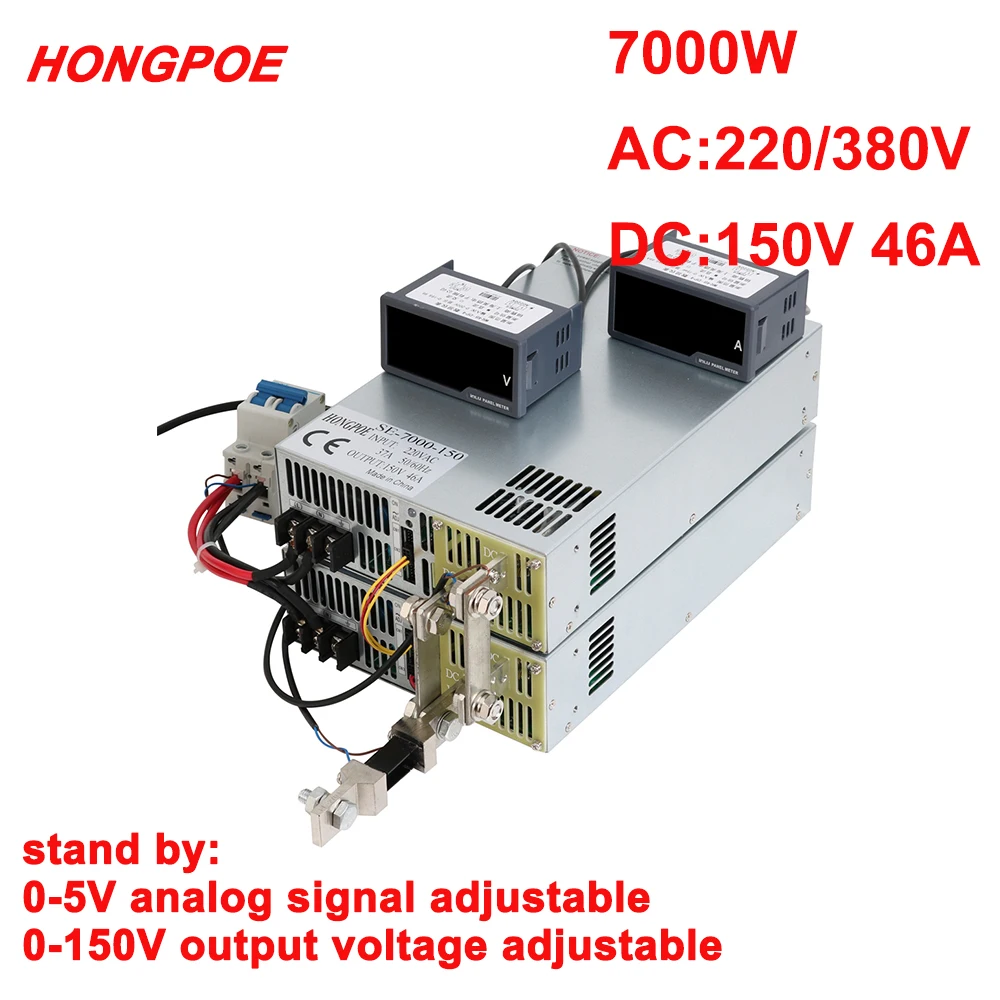 7000W 150V Power Supply 0-150V Adjustable Power 0-5V Analog Signal Control 220V AC-DC 150V 50A High Power Transformer Motor LED