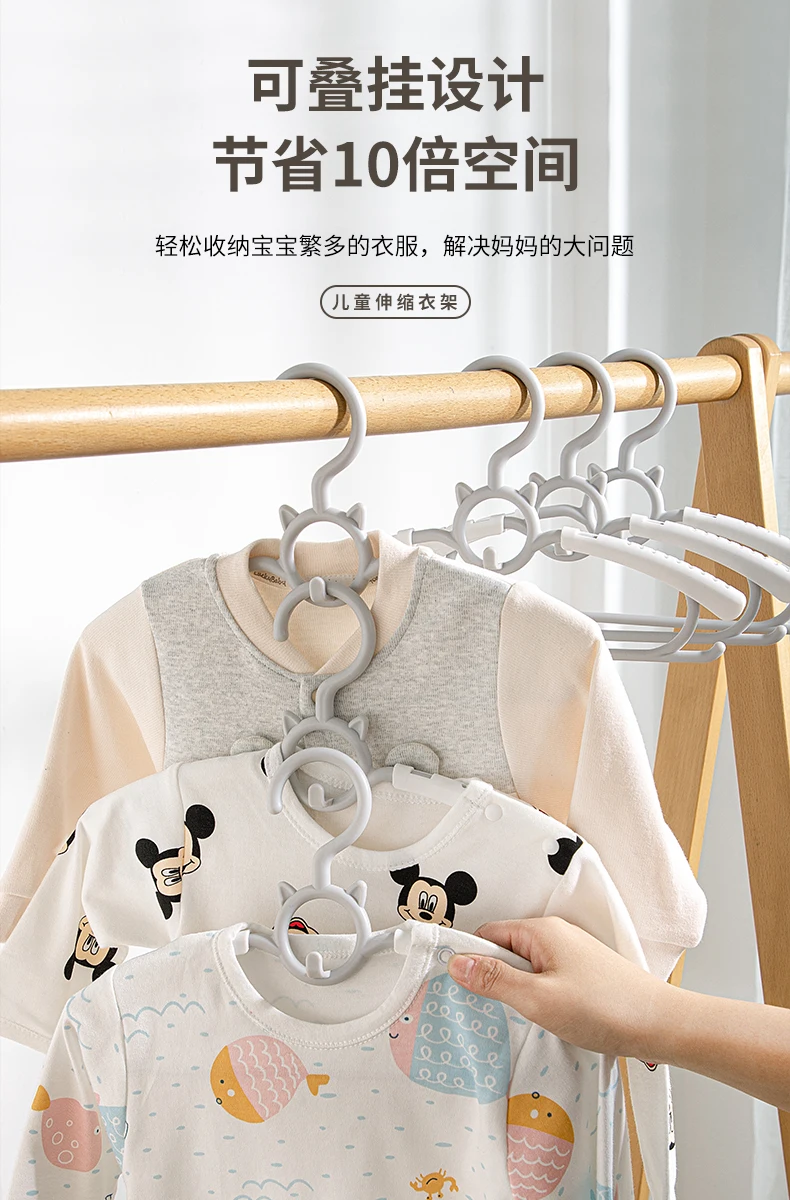 10 Pcs/Lot .30cm Adjustable Plastic Kids Hangers Multifunctional Non Slip Toddler Infant Clothes Hangers for Closet