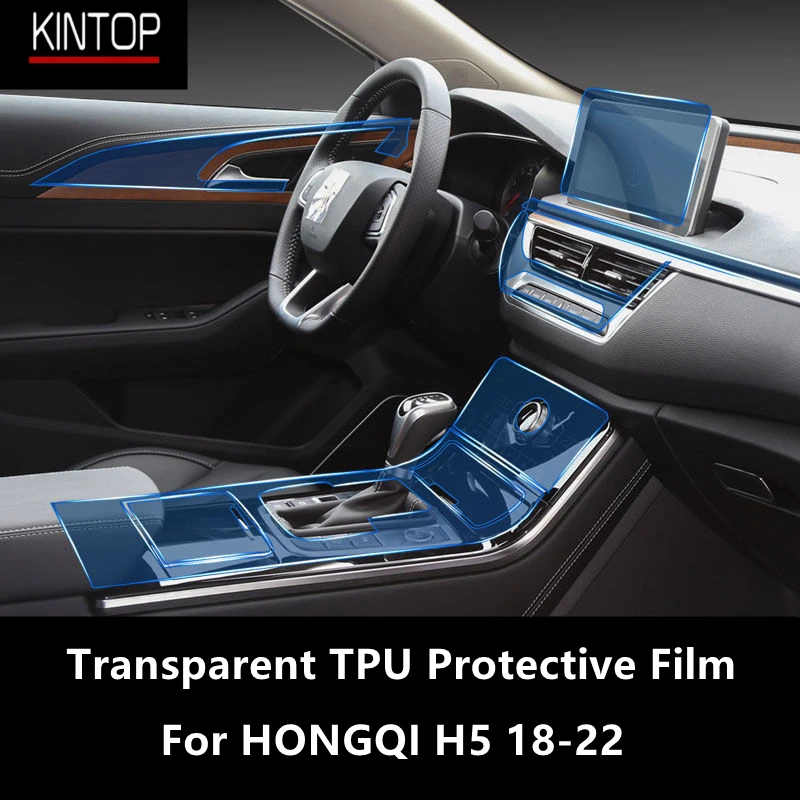 

For HONGQI H5 18-22 Car Interior Center Console Transparent TPU Protective Film Anti-scratch Repair Film Accessories Refit