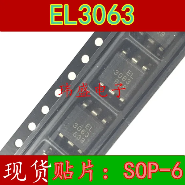 10pcs EL3063DIP6 SOP6 spot EL3063S