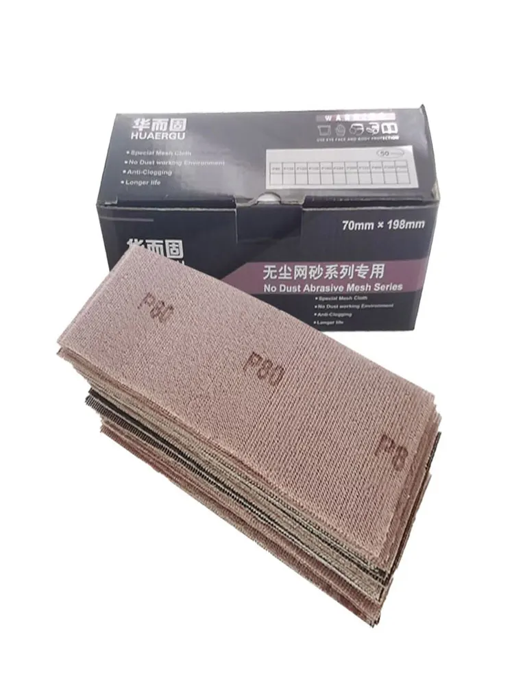 ATPRO Suitable for MIRKA Mesh Sand Square Dry Grinding Mesh Sandpaper 70/198mm Sanding Dust Suction Flocking Abrasive  Rectangle