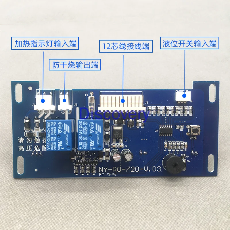 Depuratore d'acqua per uso domestico Controller della scheda del Computer Display riscaldamento depuratore d'acqua integrato accessori generali della scheda madre