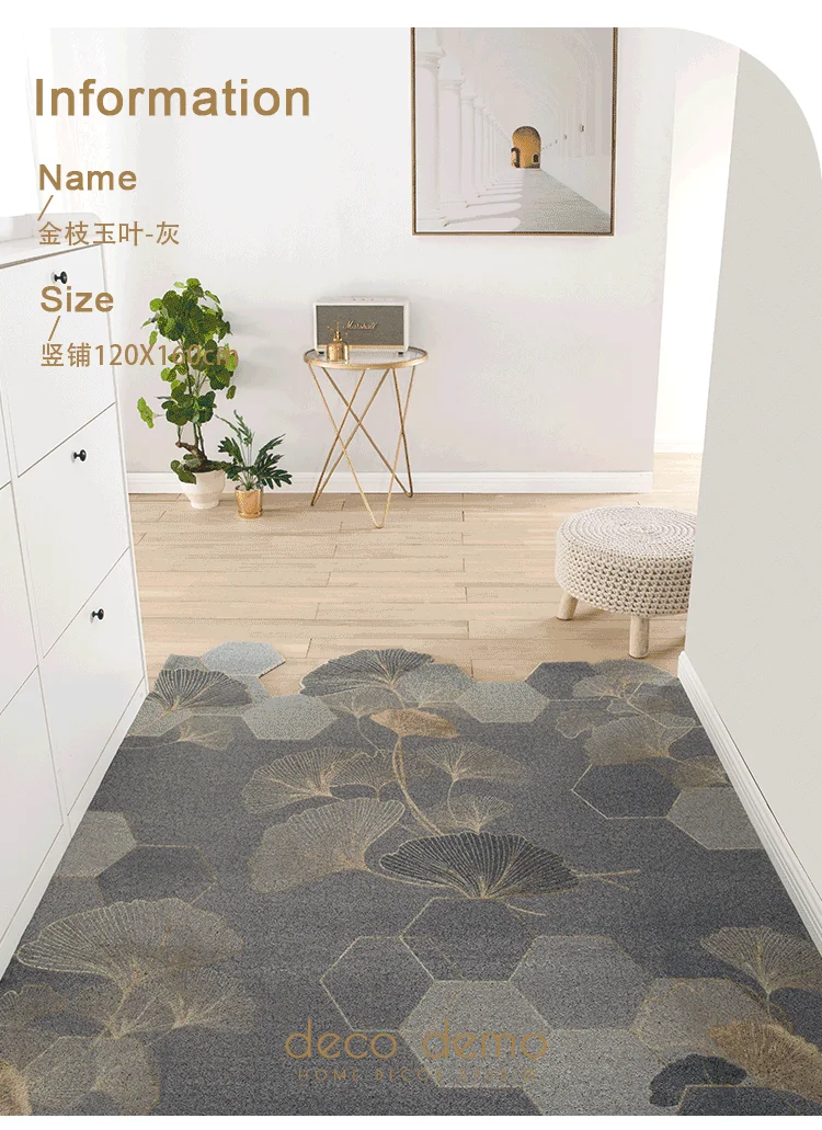 Luxury Style Ginkgo Leaf Pattern Can Be Freely Cut PVC Non-slip Interior And Doorway Door Mat Large Area Rugs Two Shapes