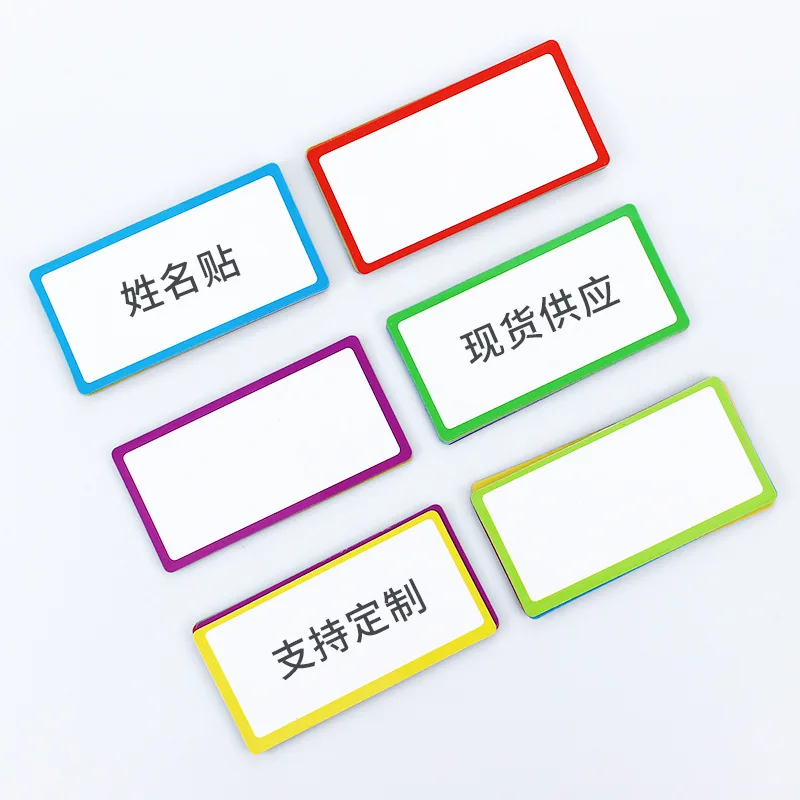 Magnetic Label Curriculum Schedule Account Table Magnetic Sticker Rewritable PET Magnetic Name Sticker Environmental Protection