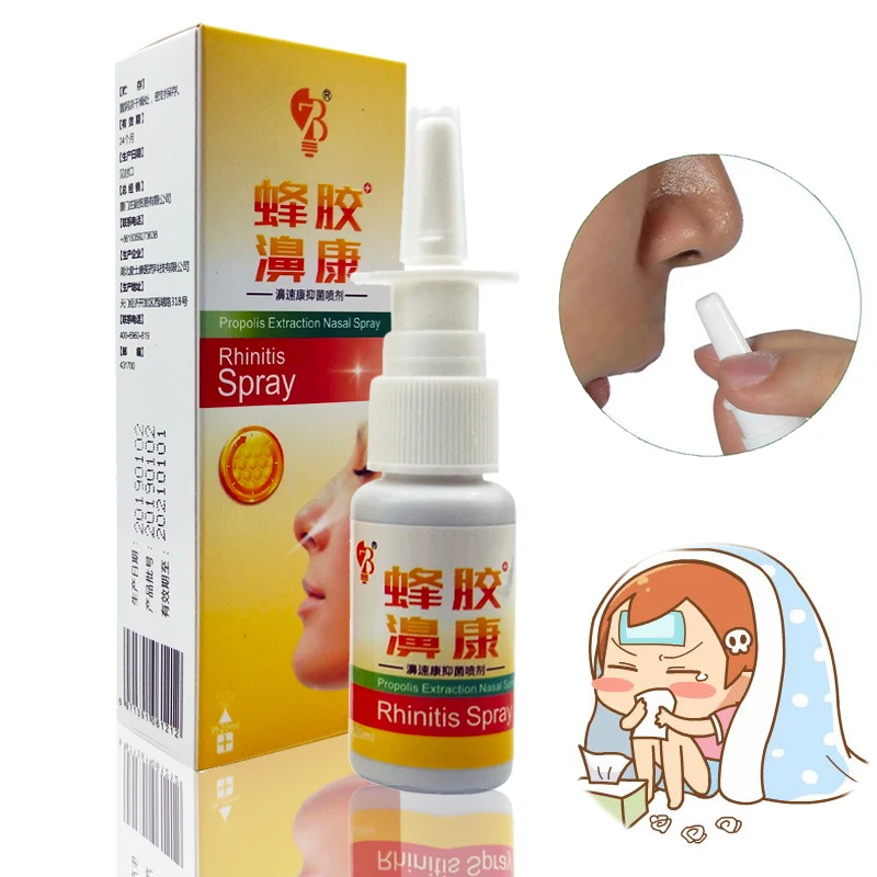 Nasal Spray Chinese Traditional Medical Herb+Propolis Strong and effective treatment Chronic Rhinitis Sinusitis free shipping