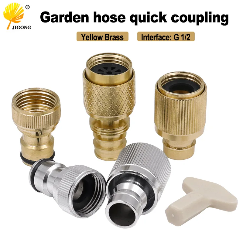 All-copper thickening washing machine water pipe mouth four-point water nozzle car wash water pipe anti-off joint