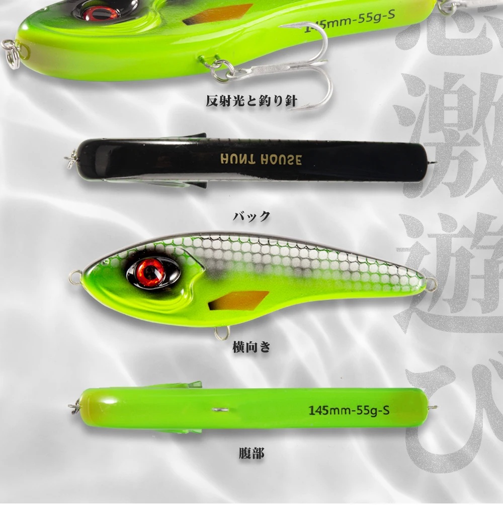 Hunthouse 3er-Set Jerkbait Hechtköder 115mm/32g 145mm/55g Jerk Pencil Baits Langsam sinkende künstliche Köder für Barsch und Raubfische – Detail 9