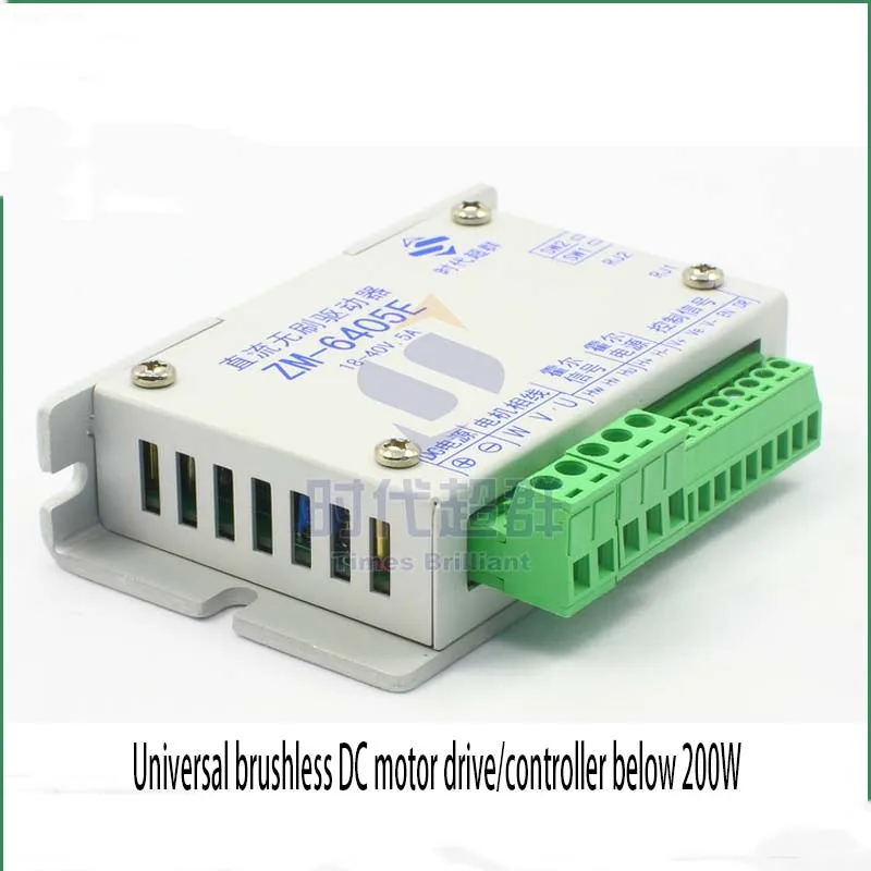 

Brushless DC controller/driver ZM-6405E/200W or less brushless DC motor driver genuine