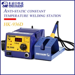 MECHANIC HK-936D lead-free welding station 45W anti-static LCD digital display desoldering tool SMT rework station