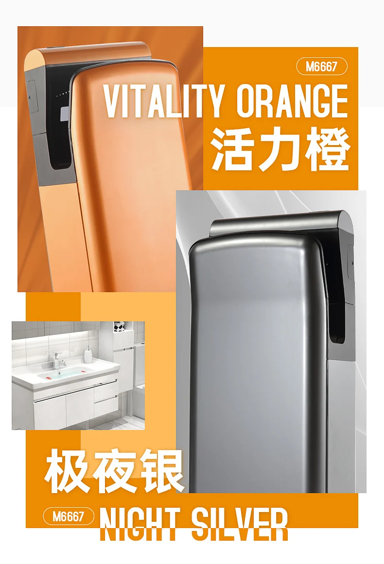 상업용 전기 하이 스피드 핸드 드라이어, 전문 드라이어, 전문 ABS 자동 핸드 드라이어