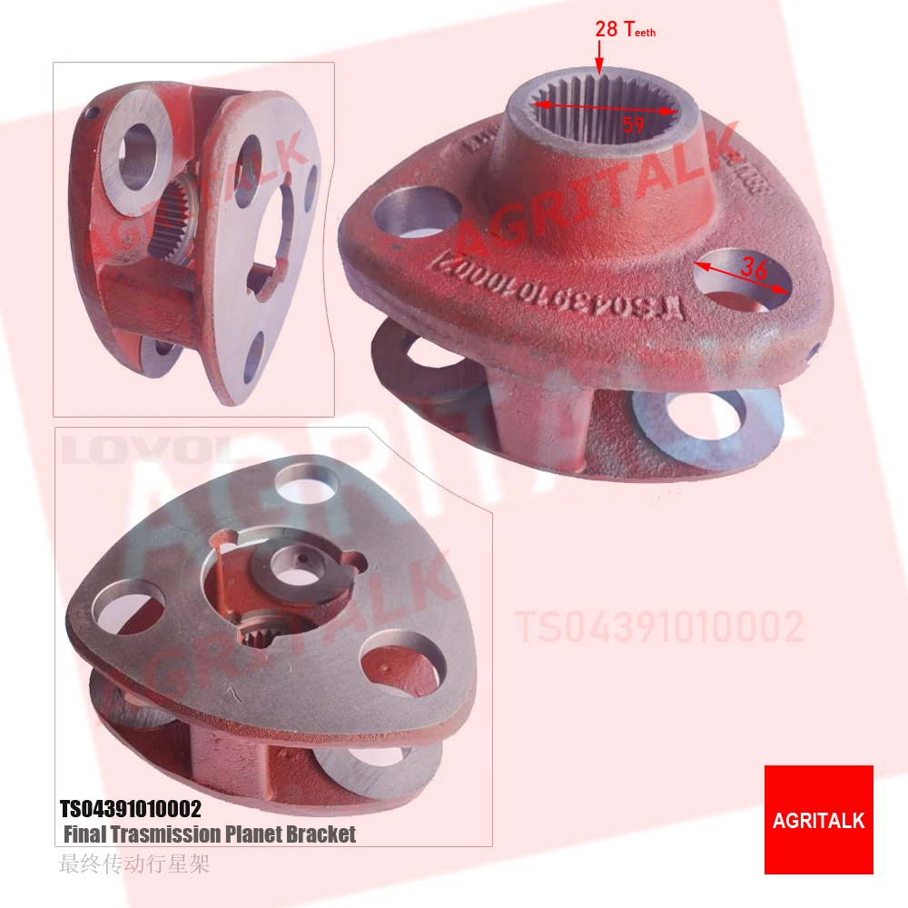 Final Trasmission Planet Bracket  for Foton Lovol tractor like 70hp series, part number: TS04391010002