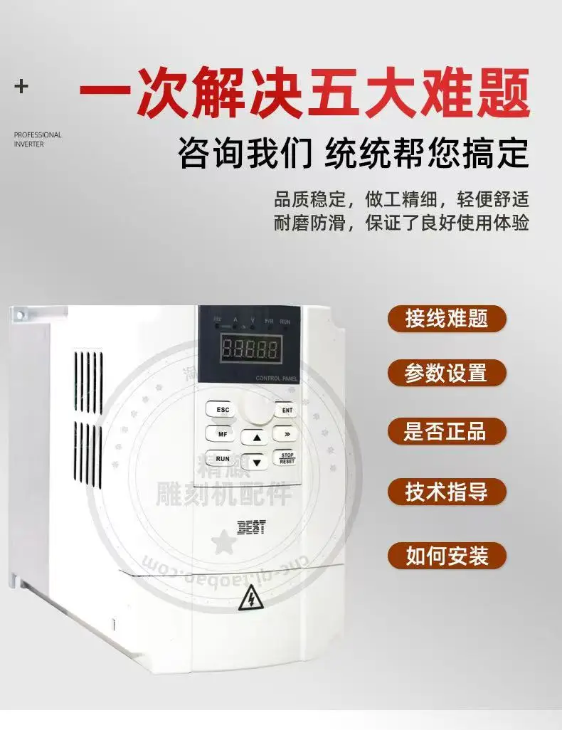 ที่ดีที่สุดอินเวอร์เตอร์1.5KW To 11kw สำหรับแกนมอเตอร์