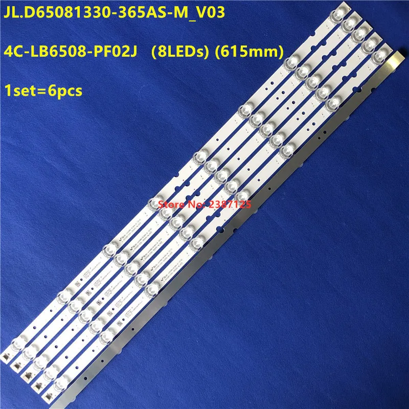 615MM LED bar 8Lamp 65HR330M08A1 4C-LB6508-HR01J For D65A620U 65p65us 65L2 65V2 65D6 65hr330m08a 65UD6326 65UD6336 65P715 65P725