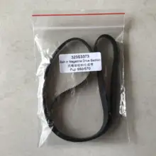 Fuji Frontier Minilabs Belt #3