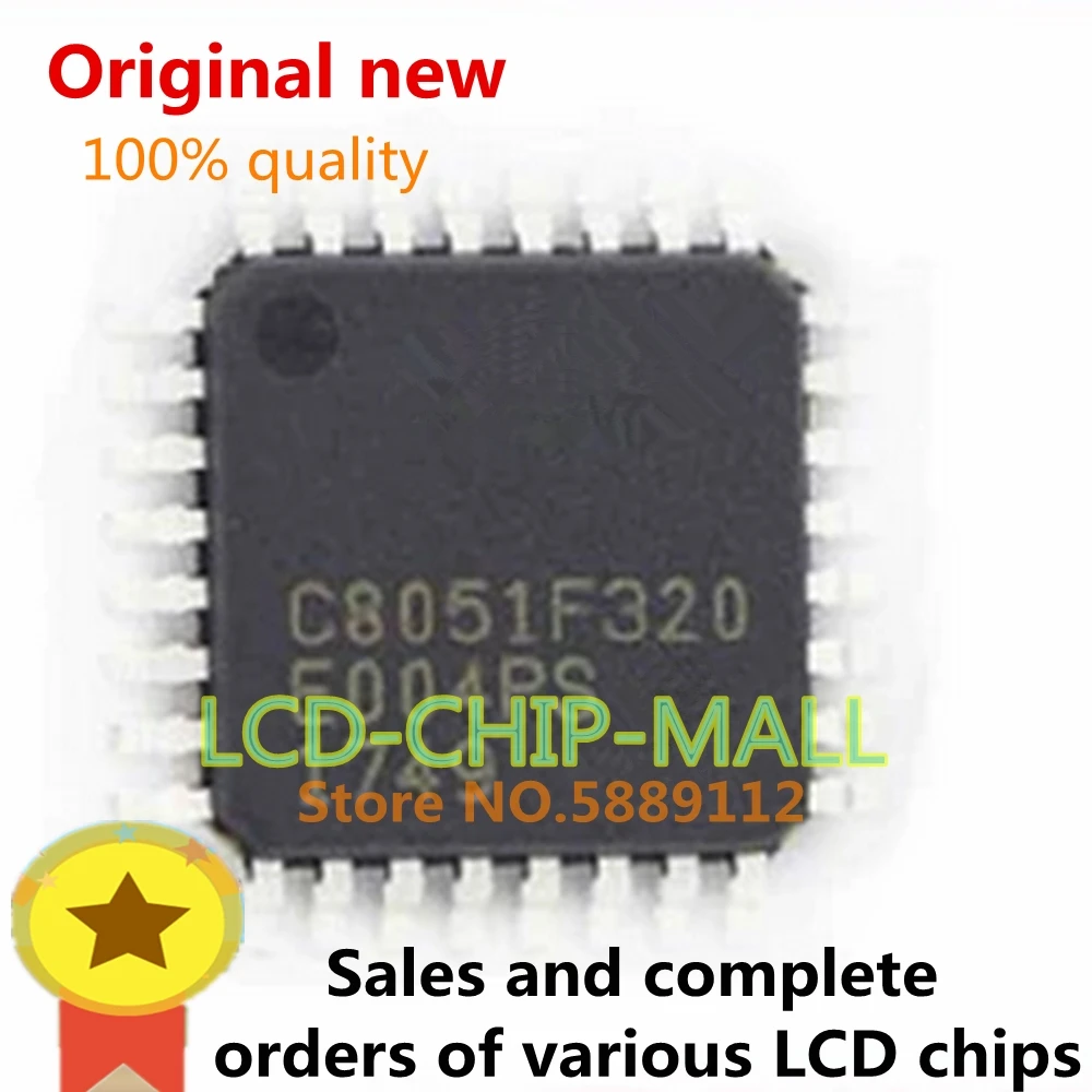 4 шт., C8051F320 C8051 LQFP32