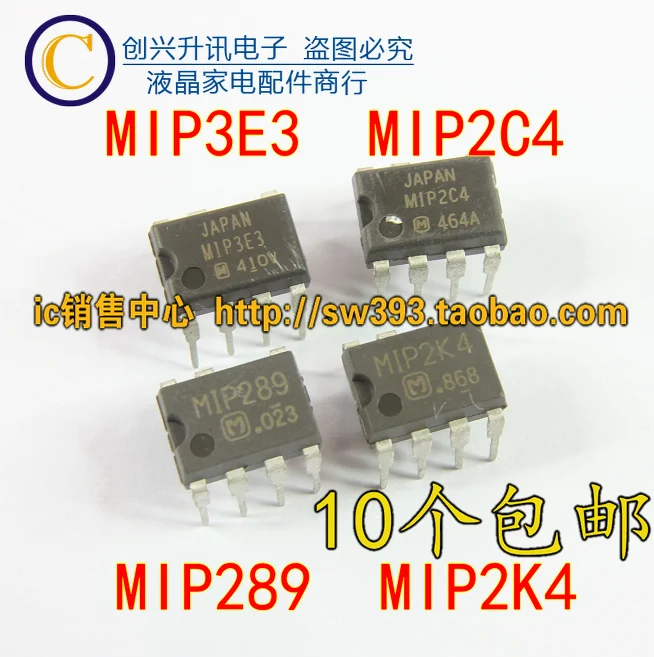 (5 peças) MIP3E3 MIP2C4 MIP289 MIP2K4 DIP-7