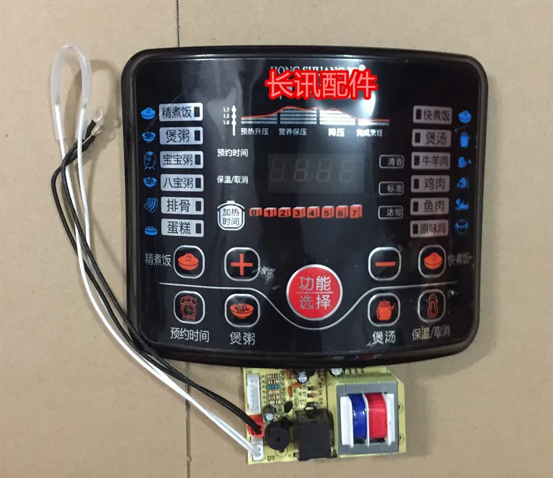 

Electric pressure cooker universal control board repair board pressure cooker computer board compatible with various brands