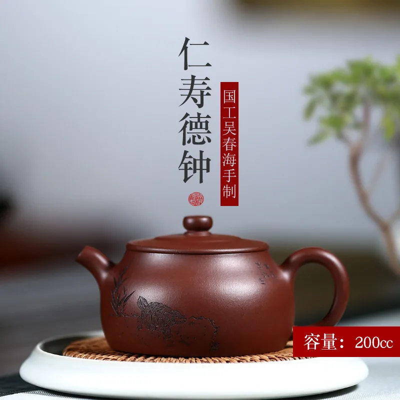 |yixing recommended undressed ore famous pure manual teapot product kung fu tea set bottom groove garden.empress DE bell