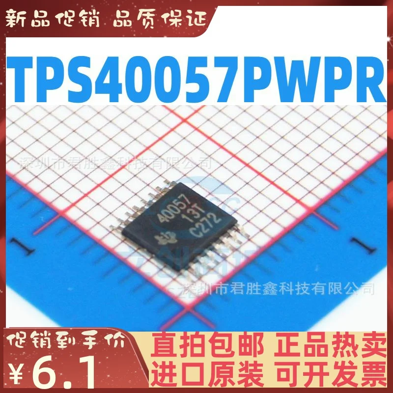 Free shipping  TPS40057PWPR 40057     10PCS