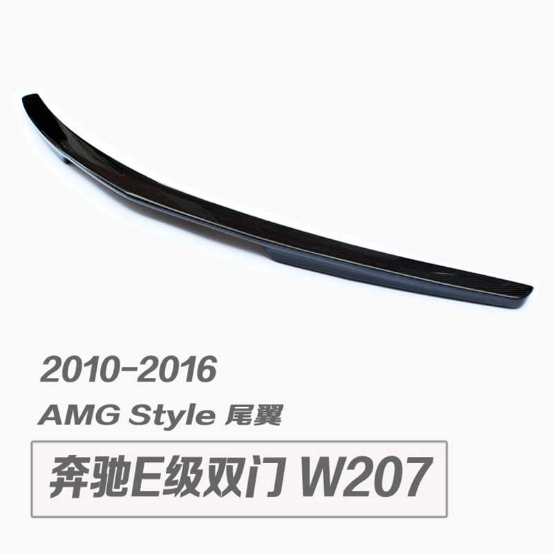 E class w207 c207 carbon fiber rear bumper trunk spoiler wings for mercedes 2010 - 2016 2-door coupe convertible e250 e200