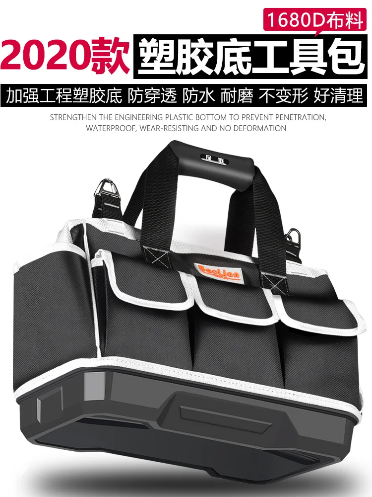 Multifunctional Tool Bag Canvas Portable Large Capacity Electrician Outdoor Camp Tool Bag Gereedschapstas Tool Storage	 BD50TB