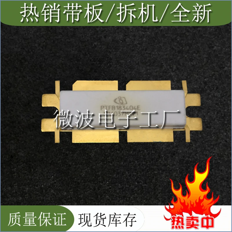 PTFB183404E SMD RF tube High Frequency tube Power amplification module