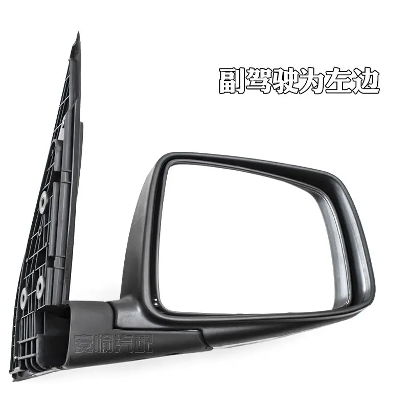 For DFSK DFM Dongfeng SOKON Mini Bus Van Cargo Truck V27 rearview mirror assembly V21/V22/C31/C32 rearview mirror reflector hori