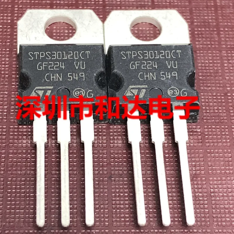 STPS30120CT TO-220 120V 30A