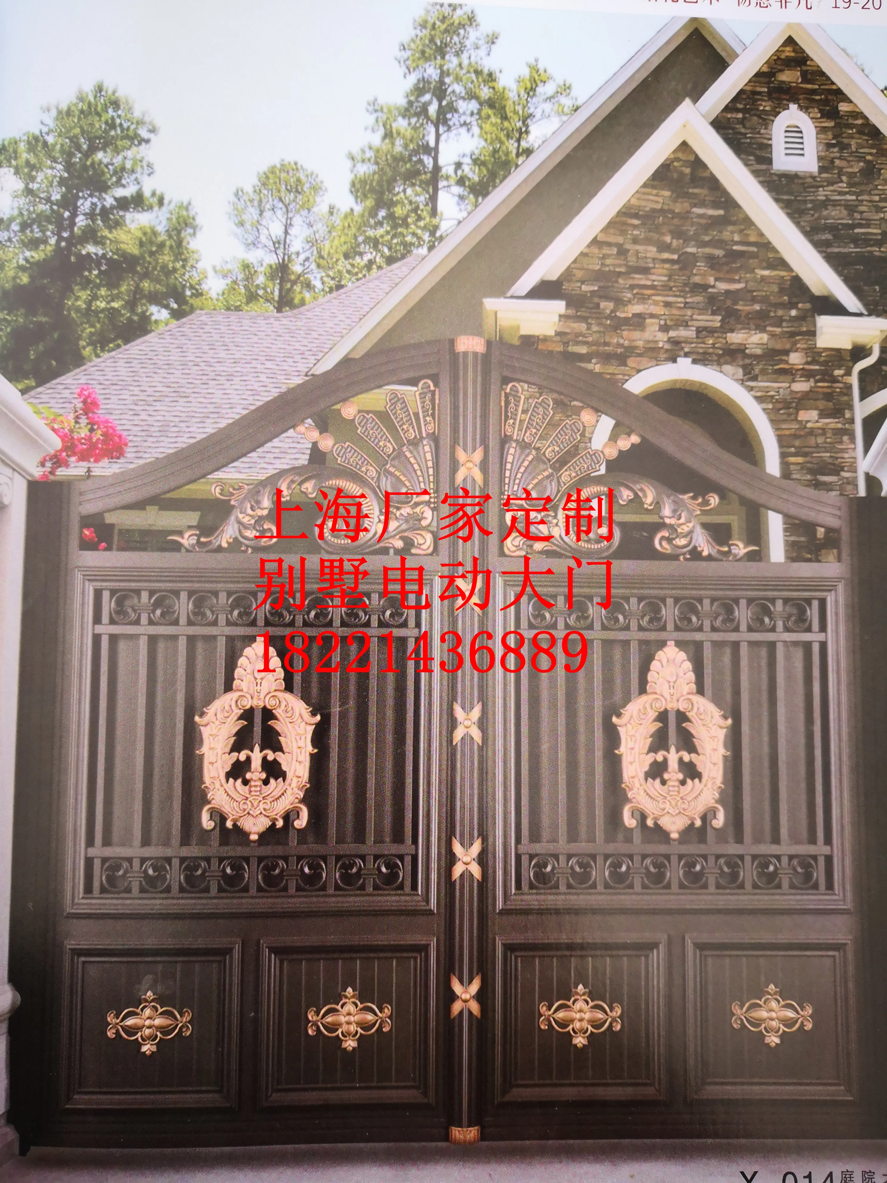 Shanghai Hench  custom USA Australia home use garden metal fencing simple house gate