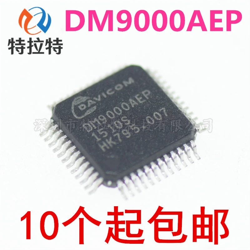 

10pcs/lot DM9000 DM9000AEP LQFP-48 Ethernet Control Processor Chip Brand New & Original