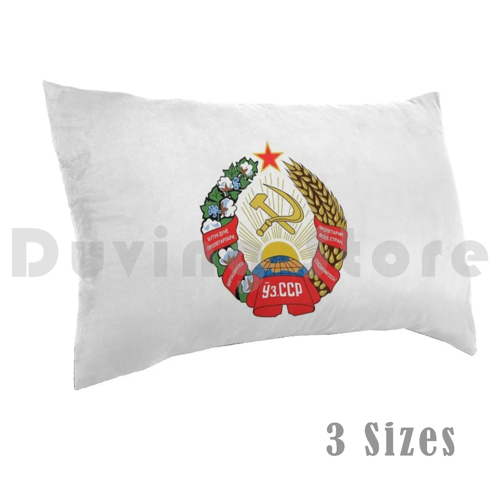 Uzbek Soviet Socialist Republic-State Emblem ( 1981–1991 ) Pillow Case Printed 35x50 Union Republics Soviet