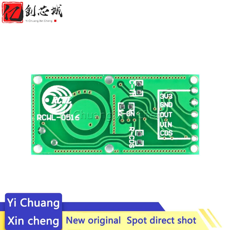 RCWL-0516 Microwave Radar Sensor Module Human Body Induction Switch Module Intelligent Sensor