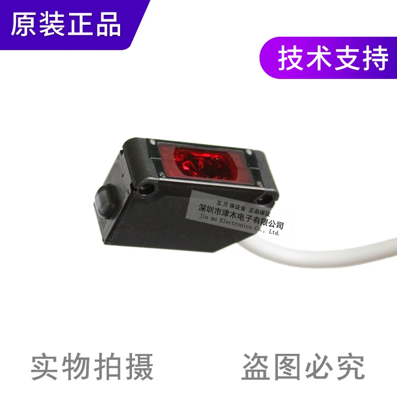 

Photoelectric sensor CX-411-P to shoot PNP original new product spot