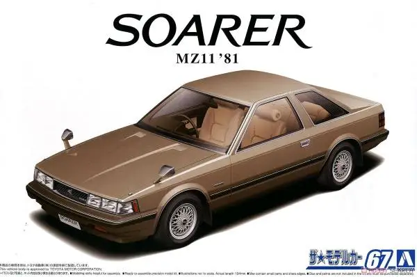 

Aoshima 05847 Static Assembled Car Model Toy 1/24 Scale For MZ11 Soarer 2800GT-EXTRA 1981 Car Model Kit