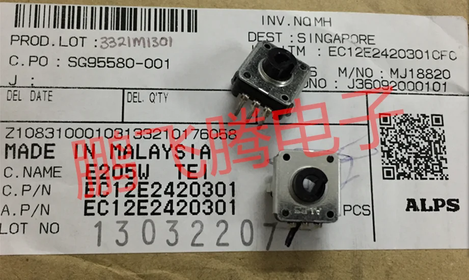 2 Pieces Through Shaft Rotary Encoder EC12E2420301 Hollow Shaft 24 Positioning Number Shaft Length 3.5MM