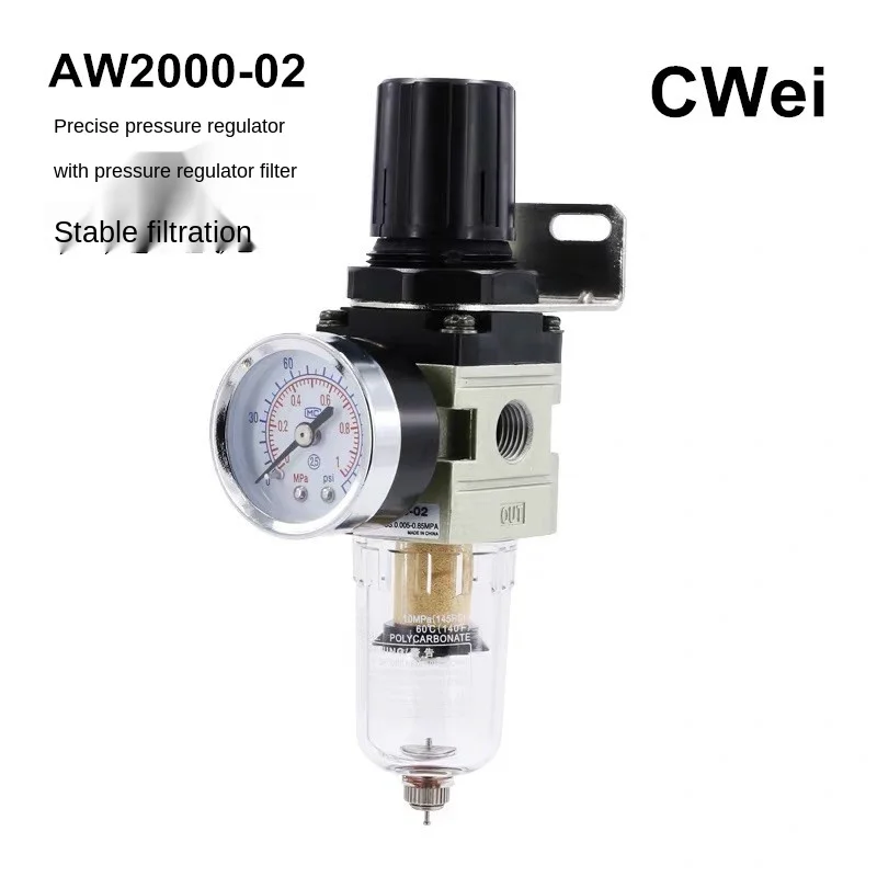 AW2000-02/02D Air Filter Single Joint Piece Pressure Reducing Valve SMC Type Automatic Drainage Air Treatment