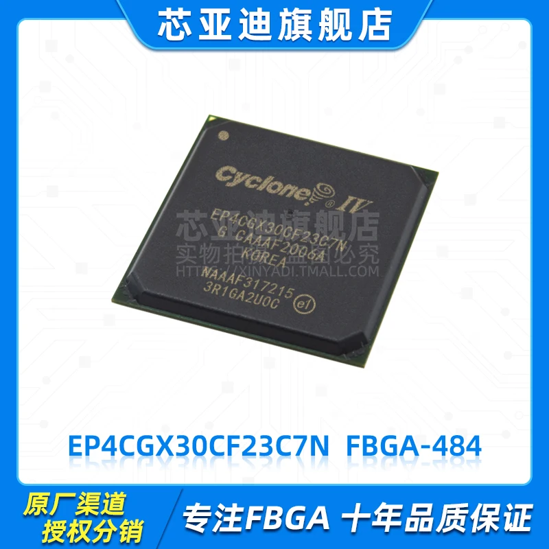 EP4CGX30CF23C7N FBGA-484 -FPGA